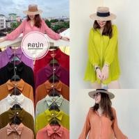 ราคา งานป้าย มินิเดรส ผ้าชีฟองอัดพลีท เสื้อเชิ้ตกระดุมหน้า แขนยาว สีสดใส สาวอวบใส่สวยเลยค่ะ (17164926902)