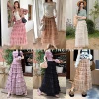 ราคา Layers skirt กระโปรงยาว ระบายเป็นชั้นๆสลับทูโทน เอวสม็อค (42005909974)
