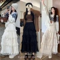 ราคา กระโปรงยาว เอวยืด แต่งระบายลูกไม้ ไล่ระดับ (29617813250)