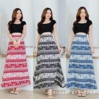ราคา กระโปรงยาวลายช้าง เอวยืด ทรงสวย ผ้านิ่มใส่สบาย (29482947373)