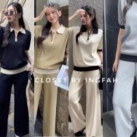 ราคา set 2 ชิ้น ชุดเซ็ตไหมพรม เสื้อแขนสั้น ขายาว (24933707375)