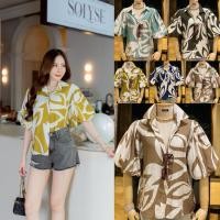 ราคา shirt เสื้อเชิตคอปก แขนบอลลูน พิมพ์ลายใบไม้ (43070552019)