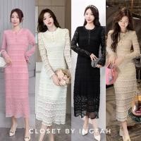 ราคา Maxi dress ชุดเดรสลูกไม้ แขนยาว ลุคคุณหนู ไฮโซ (24057789928)