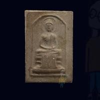 ราคา พระสมเด็จนะฤาชา หลวงพ่อสำเนียง อยู่สถาพร วัดเวฬุวนาราม จ นครปฐม จัดสร้างปี พ ศ ๒๔๙๖ ๒๔๙๗ พุทธคุณ เลื่องลือ ระบือนาม (40565355896)