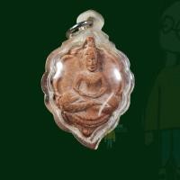 ราคา พระโพธิจักรพิมพ์ใบโพธิ์ เนื้อดิน ท่านพ่อลี หลวงพ่อลี วัดอโศการามปี2500 หลวงปู่มั่น หลวงปู่เสาร์ หลวงตามหาบัว หลวงปู่ฝั้น (47401328893)