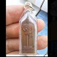 ราคา เหรียญ วิญญาณรักดอกประดู่ กรมหลวงชุมพร เขตอุดมศักดิ์ หลัง หลวงปู่ศุข หลวงปู่ เดินหน อิเกสาโร หลวงปู่โต๊ะ หลวงพ่อสุด (24168129371)