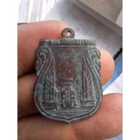 ราคา เหรียญสร้างชาติ เดิม พ ศ 2482 หลวงพ่อเดิม หลวงพ่อจง หลวงพ่อคง วัดบางกะพร้อม หลวงพ่อรุ่ง หลวงปู่เผือก หลวงพ่อเปลี่ยน (20483107607)