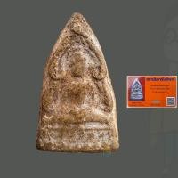 ราคา หลวงปู่เผือก พิมพ์พระพุทธชินราช วัดสามจีน หลังเรียบ พร้อมบัตรรับรองพระแท้ วัดกิ่งแก้ว ปี2496 ทันหลวงปู่เผือกเสก (40510806731)