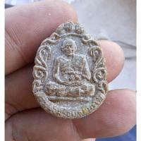 ราคา หลวงปู่สรวง หลวงพ่อสร้อย ปลุกเสก พระผง พระแก้วมรกต วัดเลียบราษฎร์บำรุง ปี2532 หลวงปู่สรวง เทวดาเล่นดิน วัดไพรพัฒนา (22287035068)