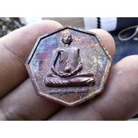 ราคา เหรียญหล่อรุ่นแรก เพชรยอดมงกุฎ คัดสวย เลขบัตรสวย หลวงปู่ เดินหน อิเกสาโร แถมสายสิญจน์แบ่ง น้ำมนต์หลวงปู่เสก ขอมาก่อน (22176191564)