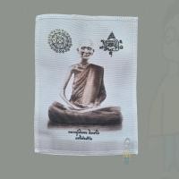ราคา ผ้ายันต์ แซยิด หลวงปู่ เดินหน อิเกสาโร ปี 62 ขนาด 4 5 x 6 5 นิ้ว สภาพดี (21451646713)