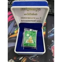 ราคา เหรียญพัดยศหลวงปู่ศุขวัดปากคลองมะขามเฒ่า เนื้อเงินลงยาเขียว ครบรอบมรณกาล 100 ปี 2566 เลขโค๊ด 51 (28330531982)