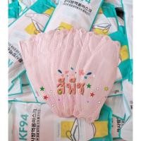 ราคา แมสเกาหลี สีหวานๆ พีช โอรส ชมพูอ่อน มีลวดดัดจมูกให้กระชับ ฟิตเตอร์กรอง 4 ชิ้น (11336766747)