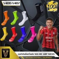 ราคา ถุงเท้ากันลื่นครึ่งแข้ง SQUARE GRIP SOCKS (3334476123)