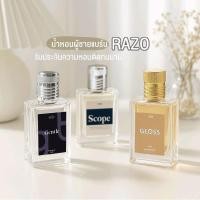 ราคา ซื้อ 1 แถม 1 น้ำหอม RAZO กลิ่นGentle กลิ่นGloss กลิ่น scope น้ำหอมผู้ชาย น้ำหอมผู้หญิง กลิ่นสะอาด มีรสนิยม (26793069195)