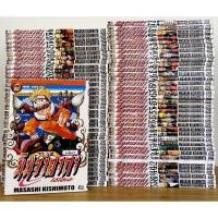 ราคา Naruto นารุโตะ นินจาคาถา เล่ม 1 72 จบ แพ็คชุด (29957724385)
