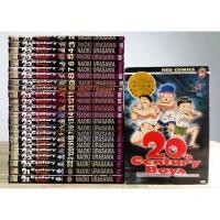 ราคา 20th Century Boys เล่ม 1 22 จบ เล่มพิเศษ แพ็คชุด (25013598274)