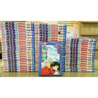 ราคา Inuyasha อินุยาฉะ เทพอสูรจิ้งจอกเงิน เล่ม 1 56 จบ แพ็คชุด (23741837737)
