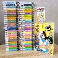 ราคา รักลวงป่วนใจ เล่ม 1 25 จบ แพ็คชุด (23520039233)
