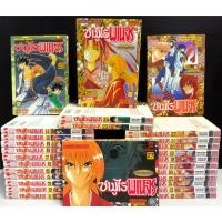 ราคา ซามูไรพเนจร เล่ม 1 28 จบ แพ็คชุด (23049274112)