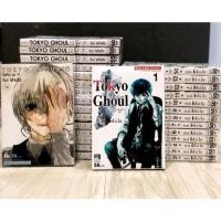 ราคา Tokyo Ghoul โตเกียวกูล เล่ม1 14 จบ ภาค Re 1 16 จบ แพ็คชุด (22930420722)