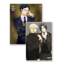 ราคา Moriarty The Patriot เล่ม 16 โปสการ์ดจาก Animate (22308372137)
