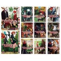ราคา เจ้าสาวผมแดงกับจอมเวทอสูร เล่ม 1 17 แพ็คชุด ล่าสุด (22223506307)