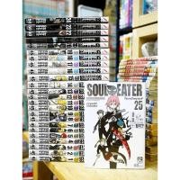 ราคา Soul Eater โซลอีทเตอร์ เล่ม 1 25 จบ แพ็คชุด (21474026905)