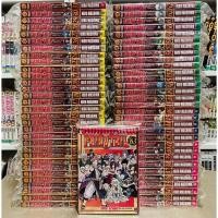 ราคา FAIRY TAIL แฟรี่เทล ศึกจอมเวทอภินิหาร เล่ม 1 63 จบ แพ็คชุด (25781240507)