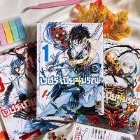 ราคา เวชระเบียนมรณะ เล่ม 1 3 จบ แพ็คชุด (23527480723)