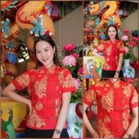 ราคา เสื้อตรุษจีนลายมังกรทอง คอจีนป้ายเทปกระดุมลายมังกร (23218101971)