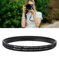 ราคา แหวนอะแดปเตอร์ตัวกรองไม่มีการเสียรูปอลูมิเนียมอัลลอยด์ 86 มม ถึงการประมวลผลซีเอ็นซีทนทานเกลียวกันสนิมแม่เหล็กสำหรับการถ่ายภาพ (43175653737)