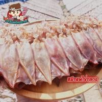 ราคา หมึกแพไข่กลาง คัดไข่แน่นทุกตัว เนื้อหนา หวานหอม ไม่เค็ม จากทะเลปากน้ำปราณ พร้อมส่ง (23742745053)