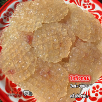 ราคา ปลาริวกิวกลม สดใหม่ หวานกำลังทาน อาหารทะเลแห้งจากปากน้ำปราณ (14898792394)