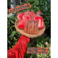 ราคา กุนเชียงเชือก หมูล้วน หมูแท้ สดสะอาด (25573511665)