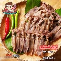 ราคา หมึกแพไข่ไซส์ใหญ่ คัดไข่แน่นๆทุกตัว เนื้อหวานหอม อร่อยไม่เค็ม 100และ200ก (28016660758)