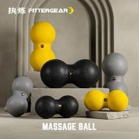 ราคา FITTERGEAR ลูกบอลถั่วลิสงสำหรับการฝึกซ้อมและผ่อนคลายกล้ามเนื้อ สไตล์แข็ง เพอร์เฟ็กต์สำหรับฟิตเนสและโยคะ (46400098487)