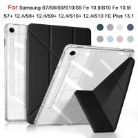 ราคา SAMSUNG สําหรับSamsung Galaxy Tab S7 S8 S9 11 S10 FE 10 9 S7 S8 S9 S10 Plus 13 1 12 4 นิ้วTab A9 8 7 A9 Plusผู้ถือดินสอฝาครอบ (47600217608)
