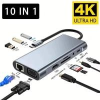 ราคา USB C Hub 4K 30Hz Type C to HDTV อะแดปเตอร์ USB 3 0 10 in 1 Type C Hub Docking Station PD 87W USB C Splitter สําหรับ MacBook (42423767172)