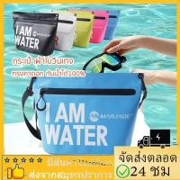 ราคา กระเป๋าสะพายข้าง กระเป๋าผ้าใบวินเทจ ทรงคาดอก สไตล์สปอร์ต น้ำหนักเบา PVCมี กันน้ำได้100 กระเป๋ากันน้ำ (23070744712)