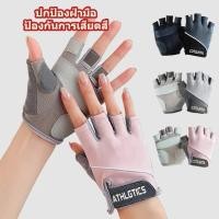 ราคา ถุงมือฟิตเนส ปั่นจักรยาน CS Slim กันลื่น ยกน้ำหนักถุงมือฟิตเนส ไม่อับชื้น ถุงมือจักรยานFitnessglove โยคะระบายอากาศถุงมือ (13667288601)