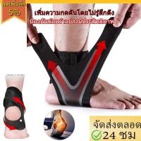 ราคา ผ้ารัดข้อเท้า ผ้าผยุงข้อเท้า บรรเทาอาการเจ็บปวด สายรัดข้อเท้า ที่พยุงข้อเท้าแบบบางเฉียบ ป้องกันการบาดเจ็บ (19635816069)