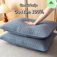 ราคา ปลอกกันเปื้อนหมอน ปลอกหมอน ปลอกหมอนกันไรฝุ่น ผ้าฝ้าย100 ปลอกหมอนหนุน กันไรฝุ่น กันน้ำลาย กันเหงื่อ นุ่ม Pillow Case (28973026668)