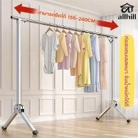 ราคา ราวตากผ้า ยืดหยุ่นได้155 240CM แข็งแรงทนทาน 304 สแตนเลสรุ่น พับเก็บง่าย ยืดหดได้ ราวตากผ้าตัว จัดส่งจากกรุงเทพฯ (55900742527)