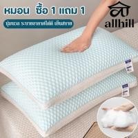 ราคา หมอนสุขภาพ ซื้อ 1 แถม 1 แก้ปวดคอ บ่า ไหล่ รองรับคอได้อย่างมีประสิทธิภาพ สบาย กันไรฝุ่น หมอนโรงแรม (41025814451)