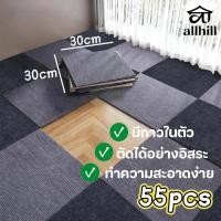 ราคา พรม DIY พรมปูพื้น พรมห้องนอน พรมจิ๊กซอว์ พรมปูพื้นห้อง มีกาวในตัว หนา 5 มม กันเสียง กันลื่น ทนคราบ ถอดออกไร้รอย (28842983528)