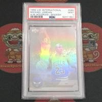 ราคา การ์ด เกรด Michael Jordan 1992 Upper Deck Hologram MVP PSA 9 (28442867248)