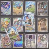 ราคา การ์ดโปเกมอน Full Art Eng version (42923237820)