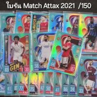 ราคา การ์ด Match Attax Chrom 2021 รัน 150 (25077997732)