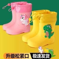 ราคา รองเท้าฝนสำหรับเด็ก ออกแบบตามธีมยูนิคอร์น กันน้ำ ใส่ภายนอกได้น่ารัก สไตล์ชายหญิง (45300657660)